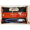 Black Rice, 5 lbs 黑香米