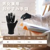 Dream Items Nighttime Gloves, Smartphone Compatible, Moisturizing, Prevents Roughness, Anti-Atopic