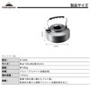 Camping Moon S1000 Anodized Feminina Kettle for 1 to 2