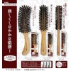Natural Luster Roll Brush