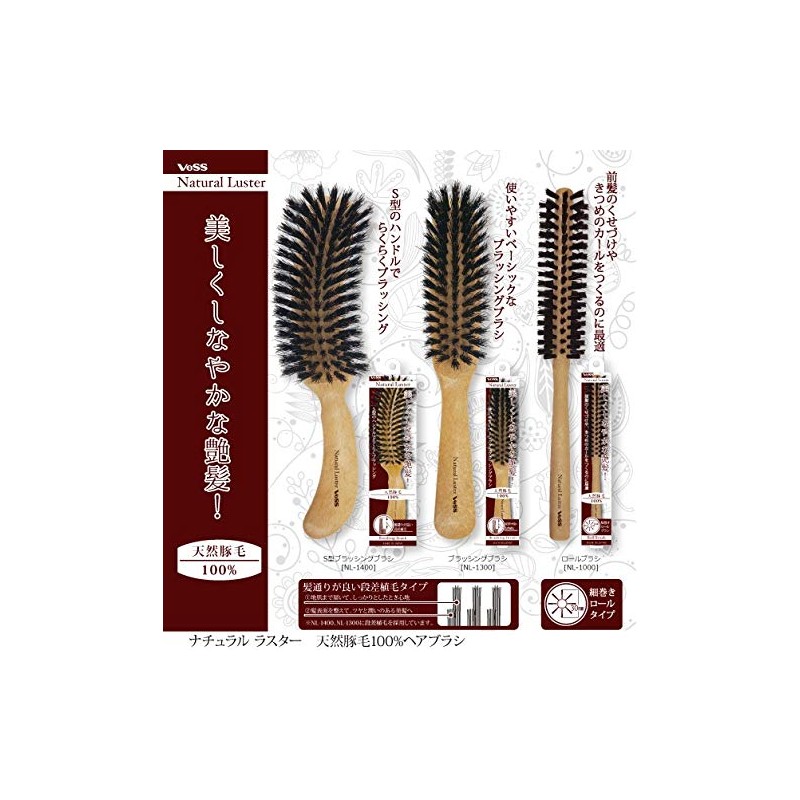 Natural Luster Roll Brush
