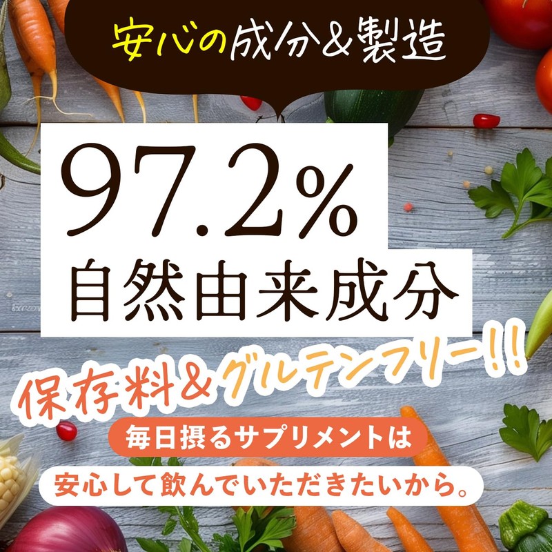 Shingani Enzyme, Super Supplement, Enzyme, Koji Mushi, Made in Japan