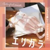 Ericara Hyper Block Mask, Made in Japan, Non-Woven Fabric, Pink