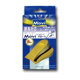 Murai MOVI Heel Up Support, 0.8 inches (2 cm), M