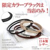 Clos Me Leather Anklet, Stainless Steel, Hypoallergenic, Tochigi Leather, Simple,