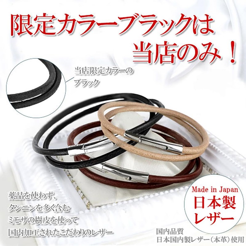 Clos Me Leather Anklet, Stainless Steel, Hypoallergenic, Tochigi Leather, Simple,