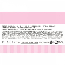 Other brands Derma Mask 30 sheets x 2 / 더마마스크 30매 x 2