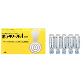 【指定第2類医薬品】ボラギノールA坐剤 10個