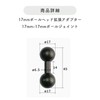 SELECOCO 0.7 inch (17 mm) Ball Head Compatible Fixing Device