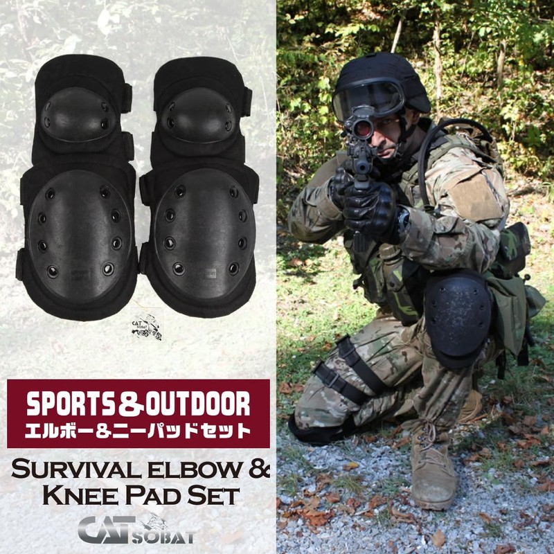 Catsobat Elbow Pad Knee Pad SWAT Elbow Knee Protector Bicycle