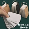 Word Book Large Memorization Cards 600 Word Cards Ring Middle