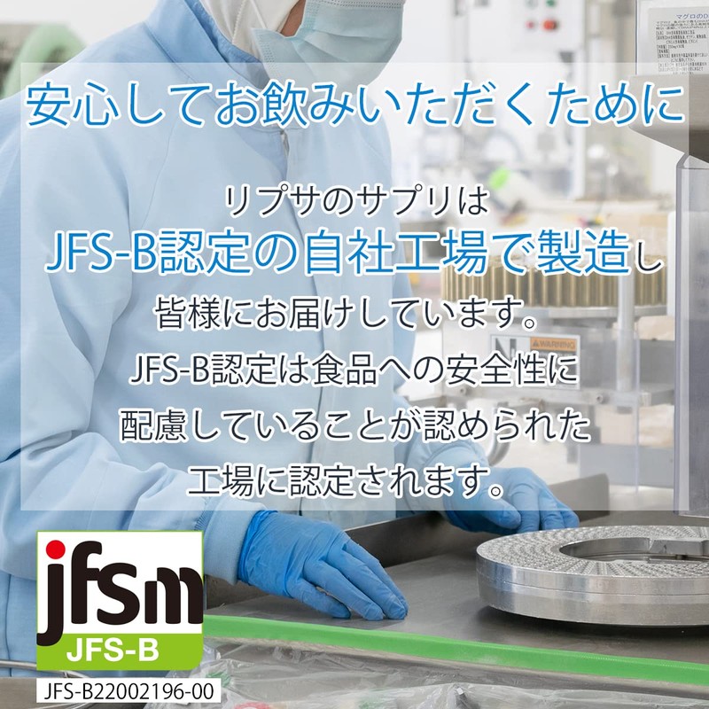 【リプサ公式】 スピルリナ粒 約1か月分×3袋 T-753-3 スピルリナ原末100％使用