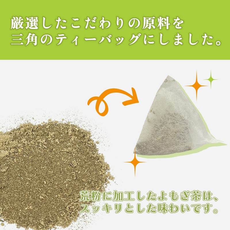 Ganko Tea House 100% Domestic Oraga Village Health Tea Wormwood