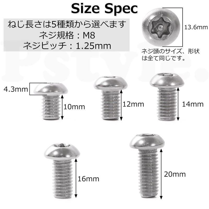 Pstyle PST-141 M8 304 Stainless Steel Screw Bolts for Tamper