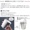 Function – by NOUSAKU – Brand "Tumbler" approx. 350ml