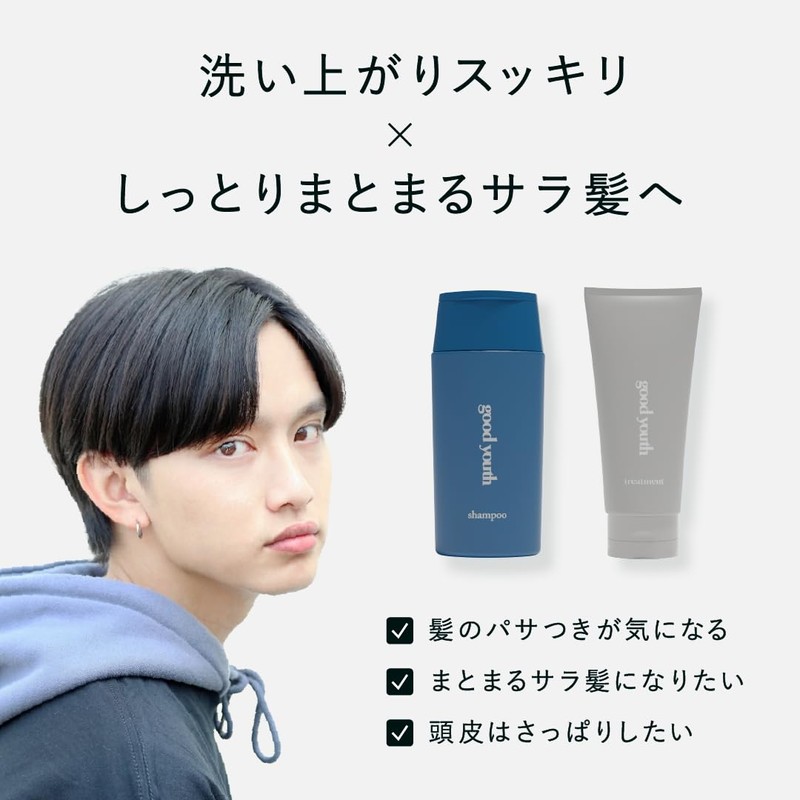 Good Youth Treatment, Men's Beauty Salon, Conditioner, Smooth, 7.1 oz