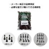 Taiheiyo Industrial PACIFIC TR 413 CL Tire Valve, For Riding,