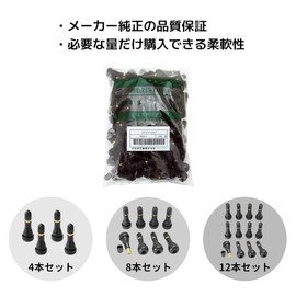 Taiheiyo Industrial PACIFIC TR 413 CL Tire Valve, For Riding, Scooter, Snap-in Valve, For Automobiles