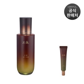Hanyul 10% 더블쿠폰 한율 송담 탄력 에멀젼 125ml 10% Double Coupon Hanwool Songdam Elastic Emulsion 125ml