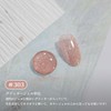 Fiouto Flash Gel Nail Polish, Glitter Gel, Glitter Nail Polish,