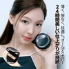 fwee All Day Cover Black Cushion, 17N