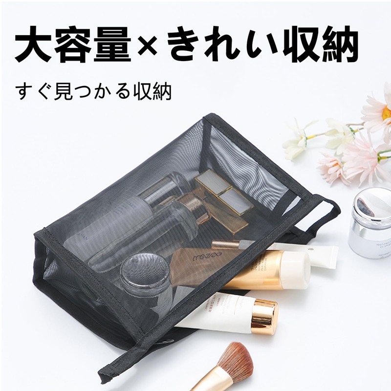 Siomlana 3-Piece Mesh Cosmetic Pouch, Lightweight, Large Capacity, Drainage Quick-Drying,