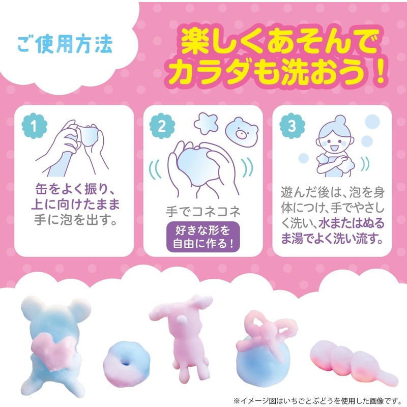 Foam Nendo Body Soap Strawberry + Grape Set of 2