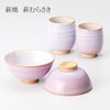 Japanese Ceramics M54875350 Tsubaki Hagi Murasaki Rice Bowl
