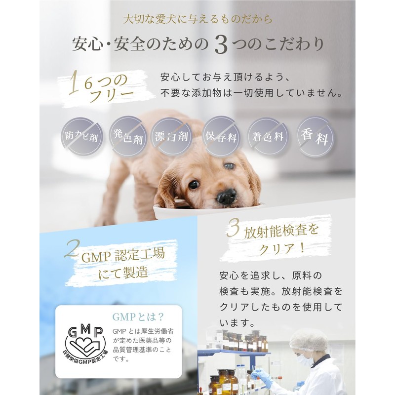 HUGME SHOP Mipero Dog Oral Care Supplement, Tartar, Toothplaque, Bad