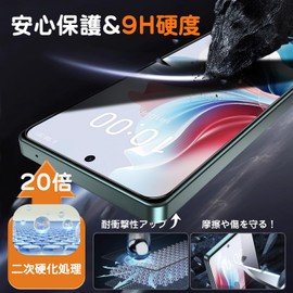 Besecou Glass Film for OPPO RENO11 A, Protective Film, 2 + Camera Film, Fingerprint Authentication, Tempered Glass, LCD Protective Film, 9H Hardness, Shockproof, High Transmittance, Anti-Fingerprint,