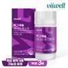 비웰 마그네슘 에너지 부스트 90정 3통 BiWell Magnesium Energy Boost