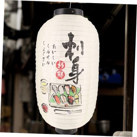 Operitacx Japanese Silk Lantern Pendant for Sushi Traditional Hanging Lantern for Restaurant and Home Japanese Culture Theme Decoration for Events and Celebrations