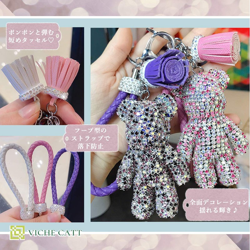 VICHE CATT Bear Fur Back Charm Bling Cute Lanyard Key