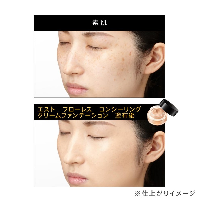 est OC202 Flores Concealing Cream Foundation