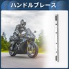 INFINAUTO Steering Wheel Brace Motorcycle Cross Bar Handlebar 22.5cm Silver