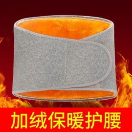 Unisex Summer Running Belt Waist Protector - Thin Abdominal Support for Warmth Size M (approx. 55-65kg) + Half Brushed 10ea