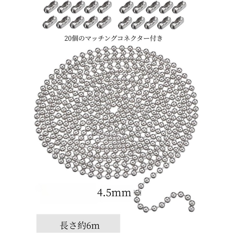 YFFSFDC Ball Chain for Keychains, Ball Diameter 0.18 inches (4.5