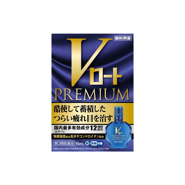 [2 drugs] V Rohto Premium 15mL * Products subject to self-medication tax system