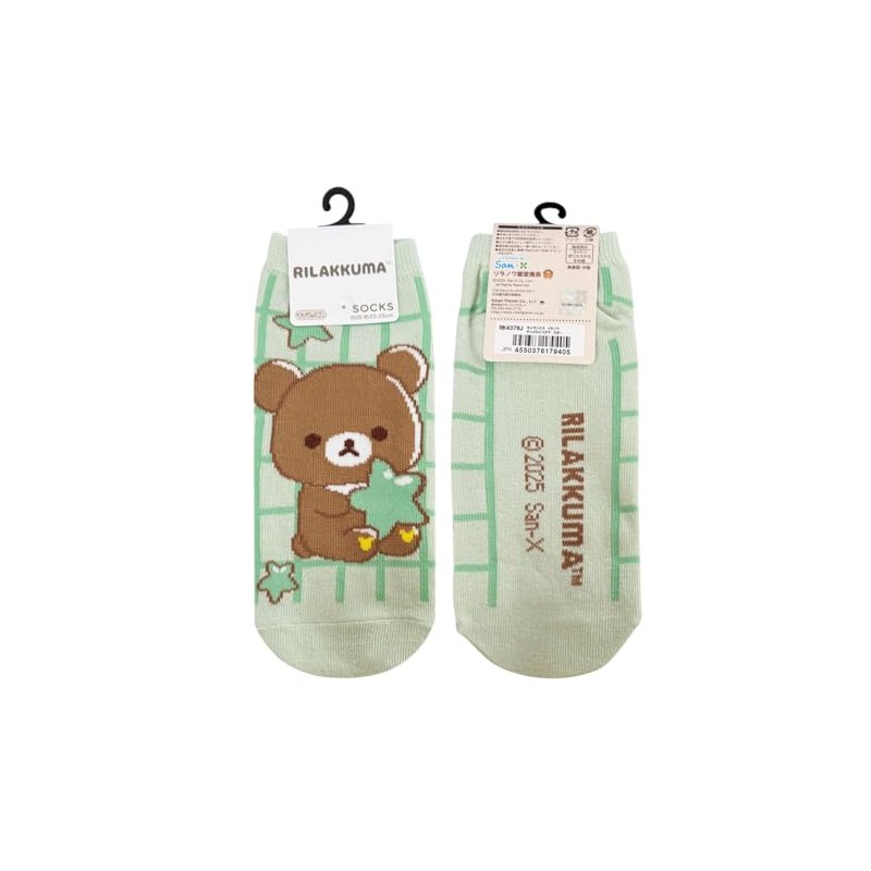 Small Planet Rilakkuma Character Women's Rilanova Chairoi Cogmaster, 179405, Rilakkuma