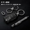 TISUR Titanium Key Chain Key Ring Carabiner for Connecting Mini