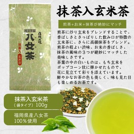 Green Tea with Matcha, Brown Rice, Yame Tea, 3.5 oz (100 g), Bagged Tea, Iwaki en Tea, Kyushu, Fukuoka, Yaome Tea, 100% Brown Rice with Matcha