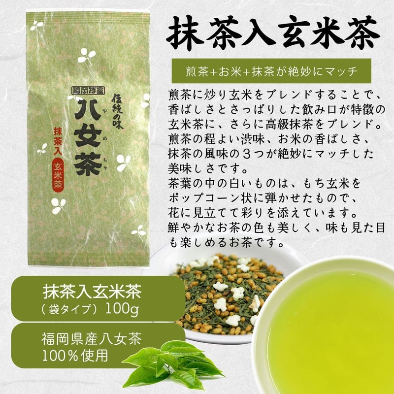 Green Tea with Matcha, Brown Rice, Yame Tea, 3.5 oz