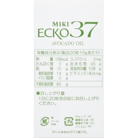 Set of 3 W/Avocado Oil mikieko- 37 