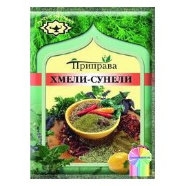 Imported Russian Seasoning Khmeli-suneli (Set of 5)