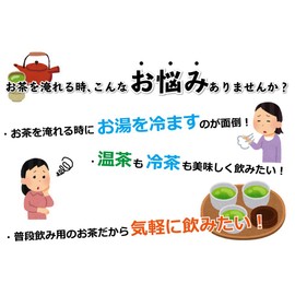 Deep Yutaka 3.5 oz (100 g) x 8 Bag Set