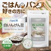 Royal BS White Noodles, 180 Capsules, Approx. 3 Month Supply,