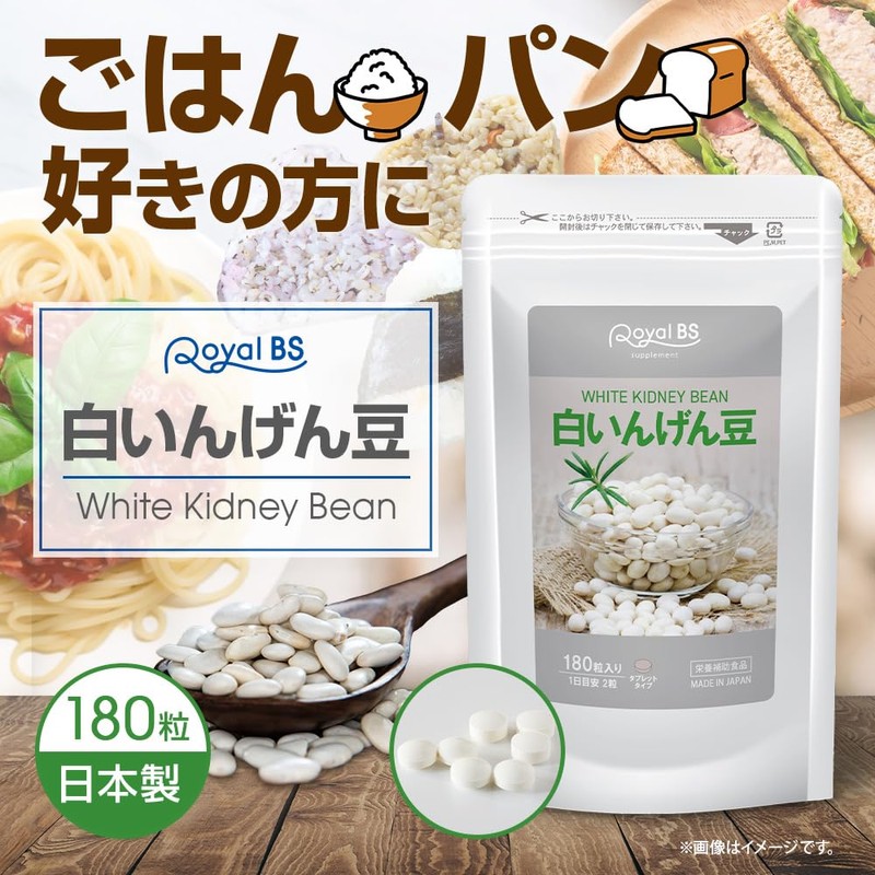 Royal BS White Noodles, 180 Capsules, Approx. 3 Month Supply,