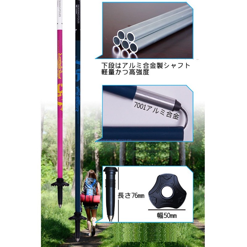 Folding Trekking Poles, Set of 2, Ultra Lightweight, 8.5 oz