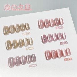GAOY Gel Nails, Magnetic Nails, Cat Eyes, Set of 6 Colors, Fine Particles, Glitter, Magnets, UV-LED Compatible, Color Gel, Salon Nail, Self Nail Art (Sunset in the Forest)