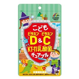 Unimat Riken Children's Vitamin D & Vitamin C KT-11 Lactic Acid Bacteria Chewable, 30 Tablets (10 Bags Purchase Price)